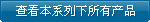 純水設(shè)備